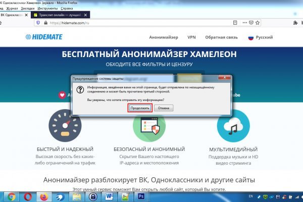 Kra30.cc Вход на сайт главная страница