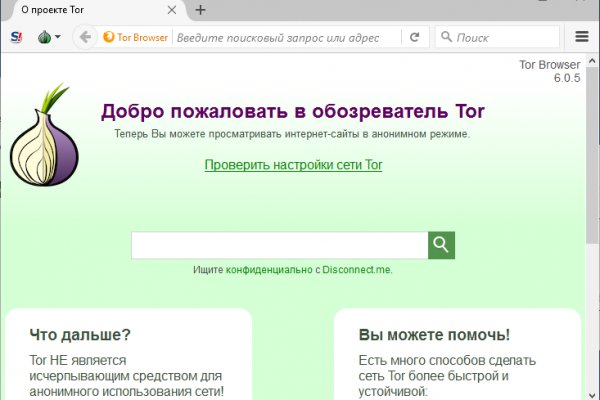 Kra41.cc Вход на сайт главная страница