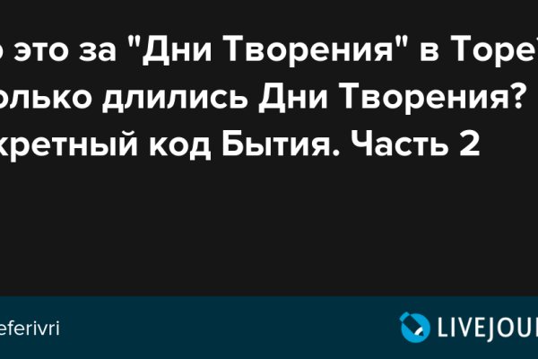 Kra38.cc Вход на сайт главная страница