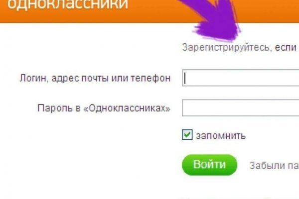 Kra31.cc Вход на сайт главная страница