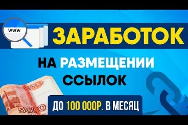 Kra50.cc Вход на сайт главная страница