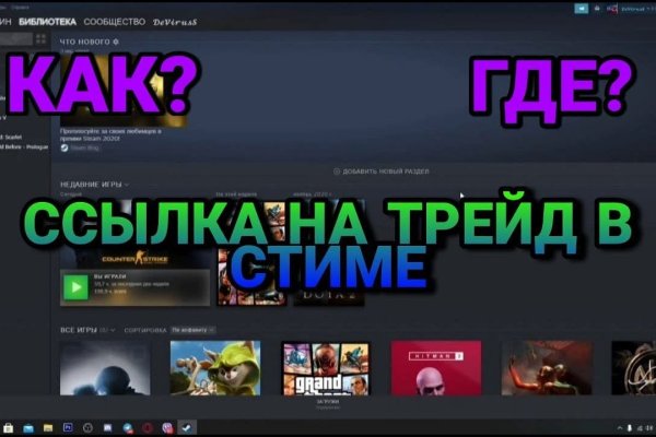 Kra38.cc Вход на сайт главная страница