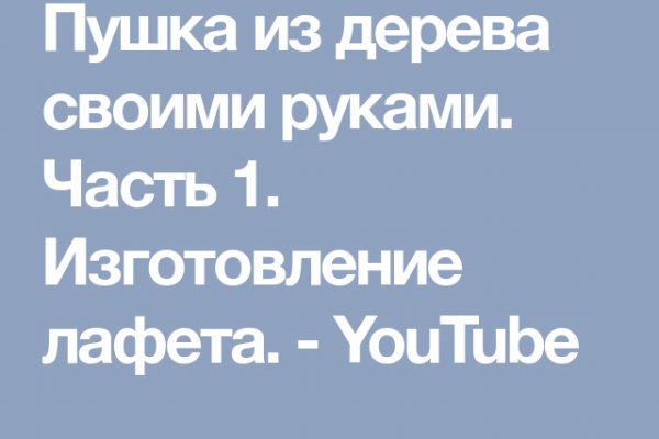 Kra31.cc Вход на сайт главная страница