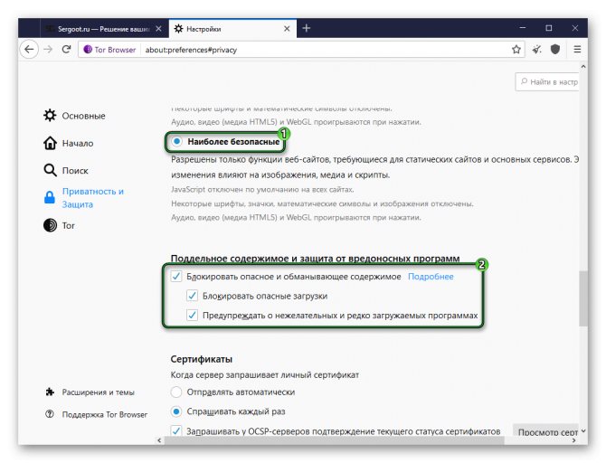 Kra49.at Вход на сайт главная страница